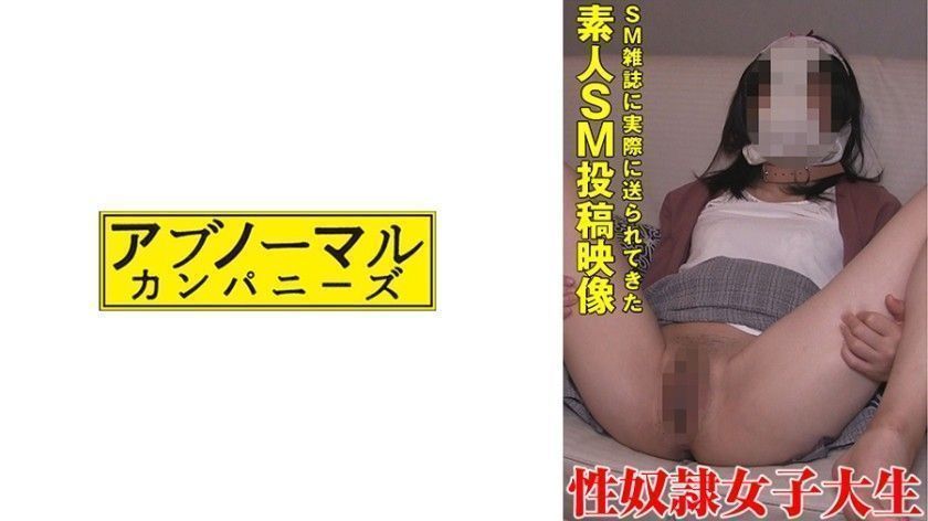 481SACZ-376 Masochist School Lady Ayaka 5